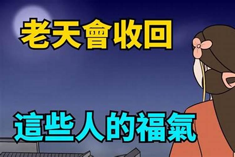 算卦的说我是花姐,需要扎纸人烧替身,我有必要这么做吗？请高人指点~