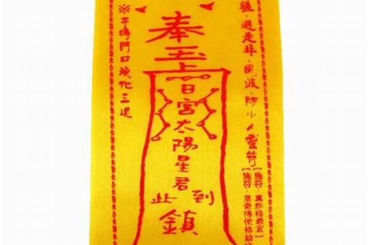 如何防小人陷害？
