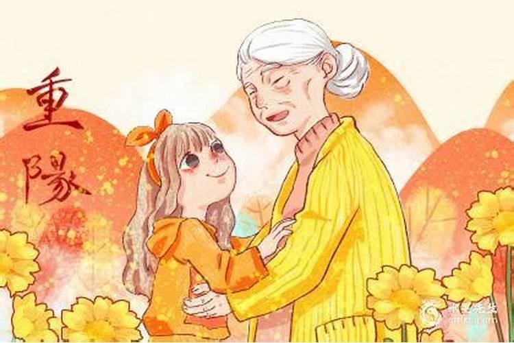 重阳节这一天有什么习俗？