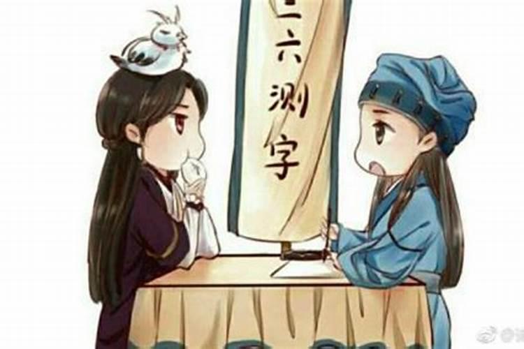 婚姻的好算命词