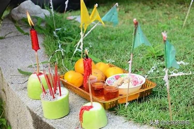 中元节祭祖需要准备什么？