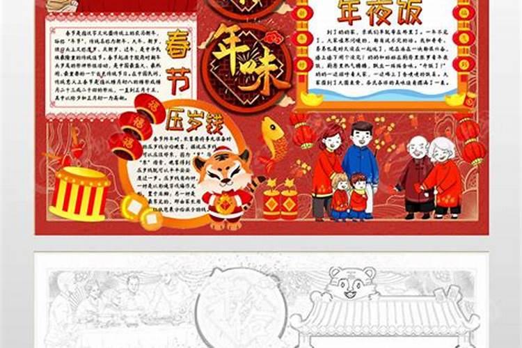 那些少数民族独有的传统节日和习俗
