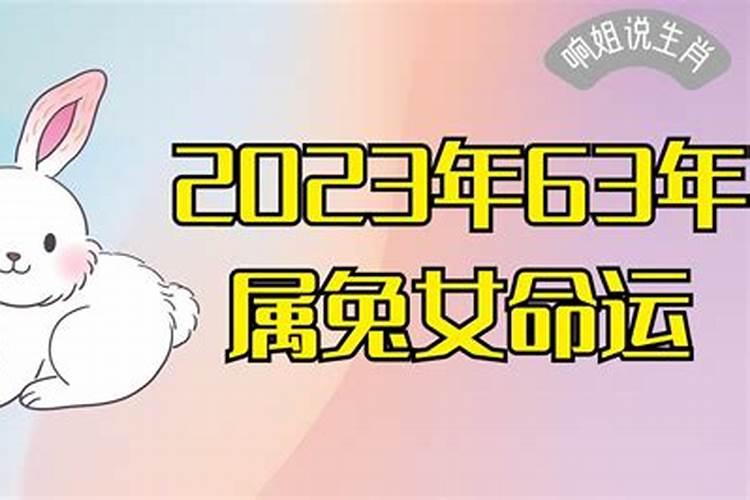 四川的冬至有哪些习俗？