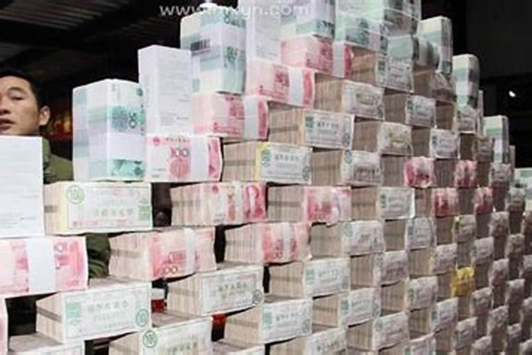 梦见发工资了都是现金
