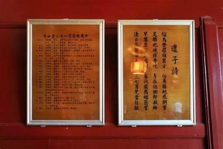 秋分节气的由来