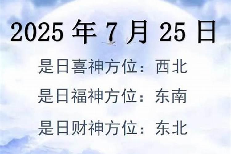 7月22财神节祝福语