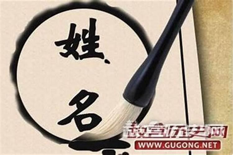 古人如何给自己取名字的,古人取名取字有什么讲究