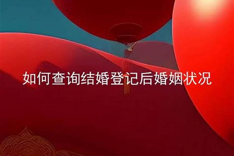 结婚多少年才能算是真正的婚姻呢？