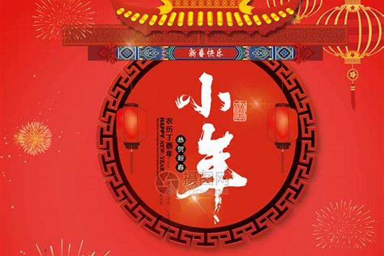背小年是什么意思？