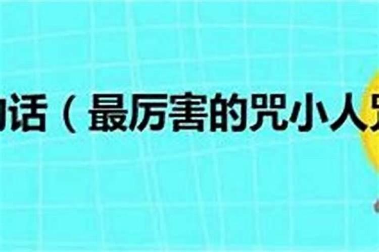 八字看配偶富贵程度,能从八字看出今后配偶的长相和能力？