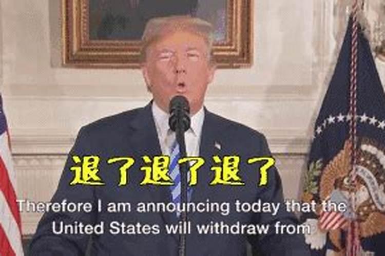 美国“退群”现象的实质及对全球化产生的影响是什么？
