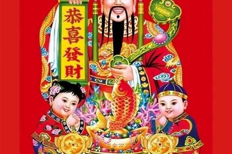 初一到初七分别都接什么神福气满满财源滚滚