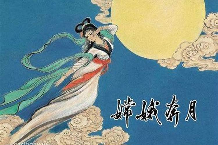 中秋节的传说、来历、习俗