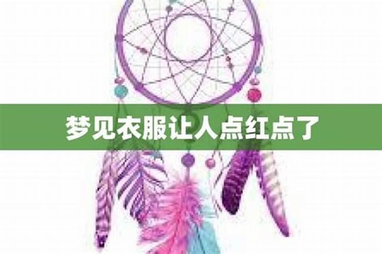 大门在太岁位能不能结婚