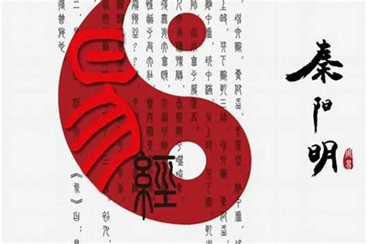 一生命运命格详批,生辰八字综合详批