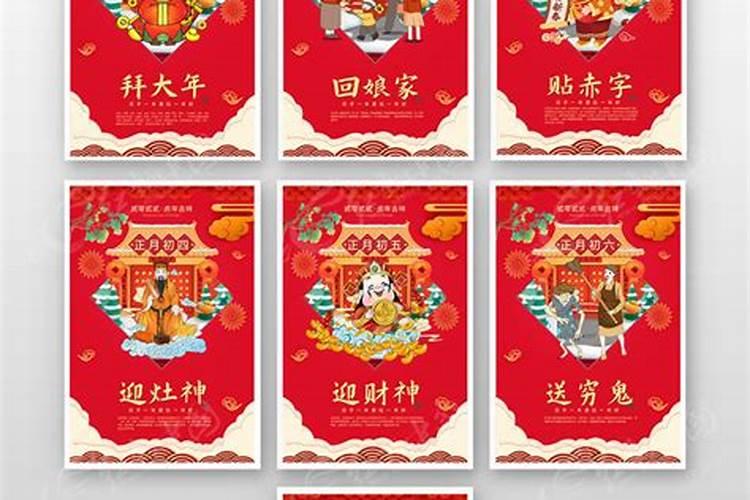 正月初一到初十五有什么习俗