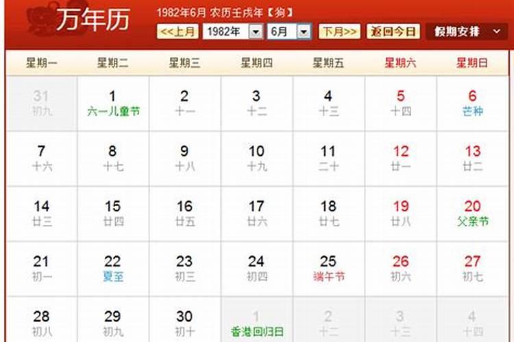 犯太岁最忌讳三个东西