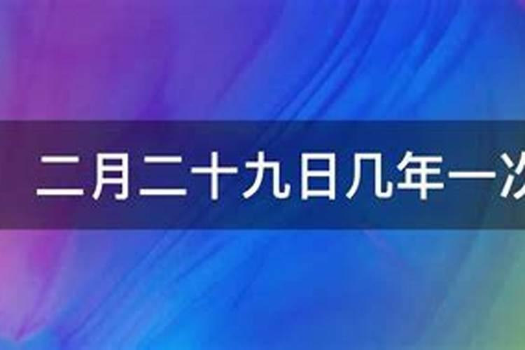 梦见湖水上涨是什么意思？