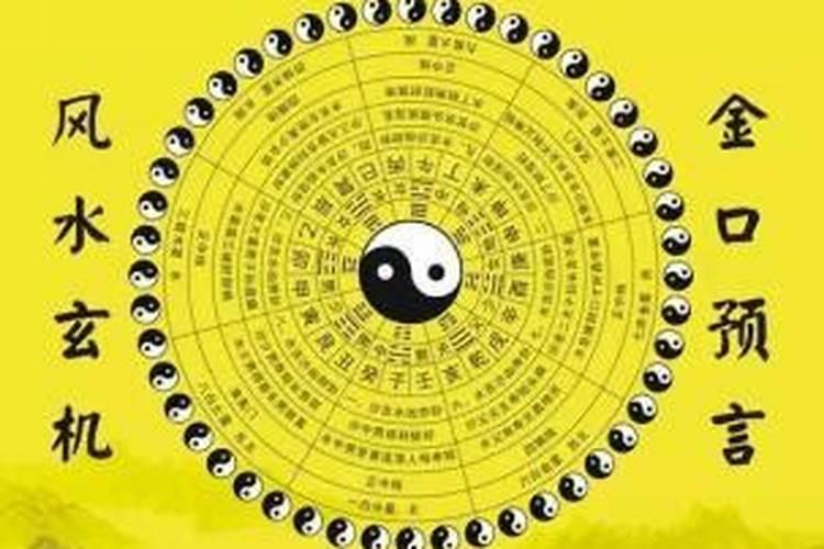 风水会影响运气吗