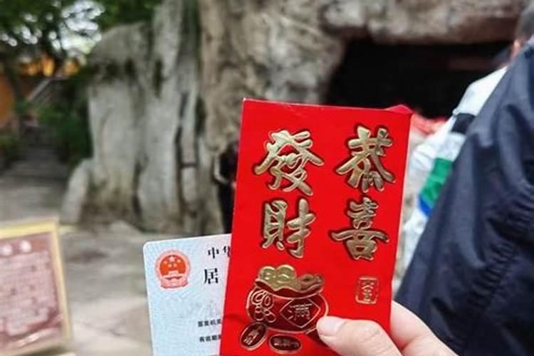 如何求得好姻缘,佛说如何才能有好姻缘