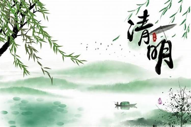 清明节每年都是4月5号吗 这个说法是真的吗