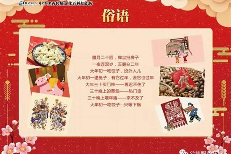2018年春节什么时间