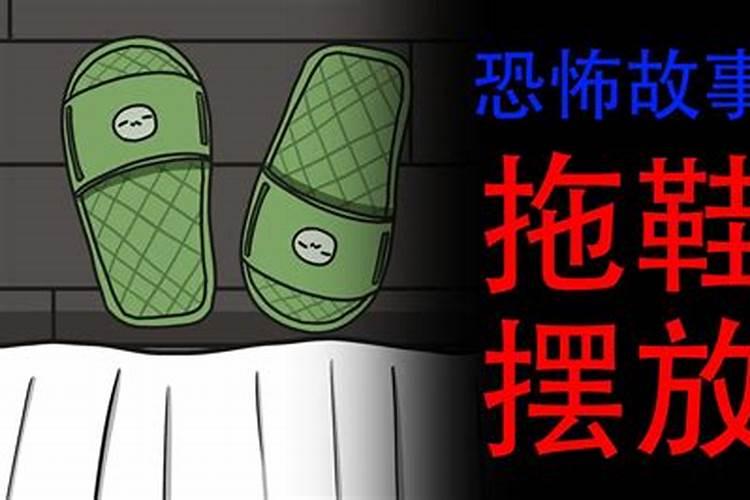 鬼节禁忌30条禁忌 是真的不能做吗