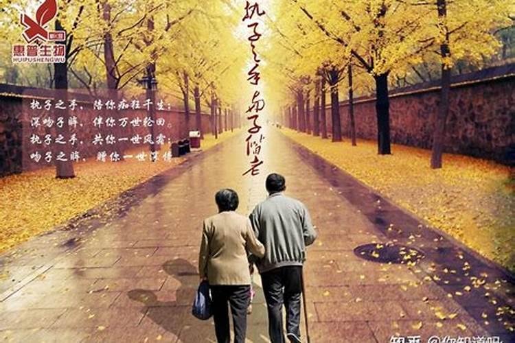 梦见自己和老公一起慢慢变老的预兆