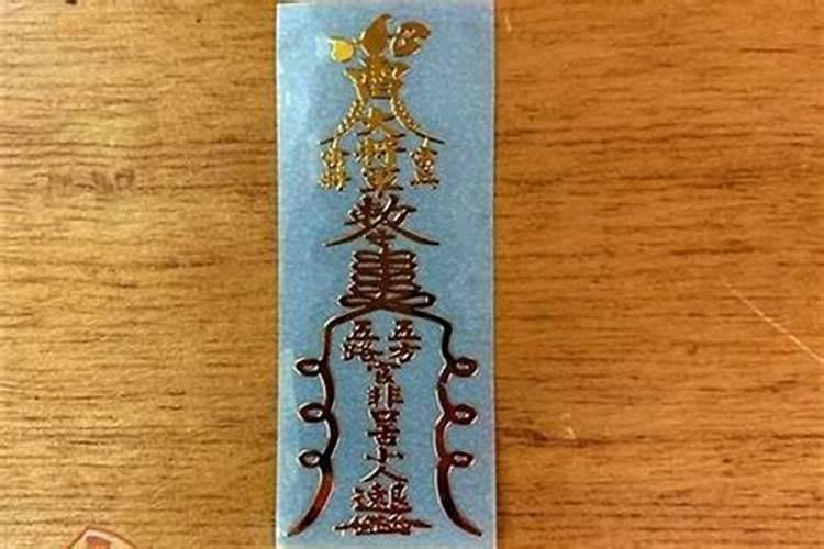 官符,五鬼,口舌牢狱之灾是什么意思