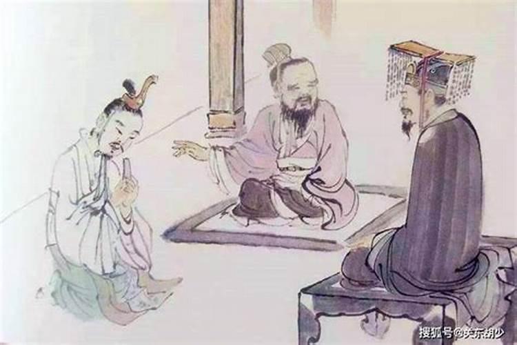 官符在八字中代表什么意思