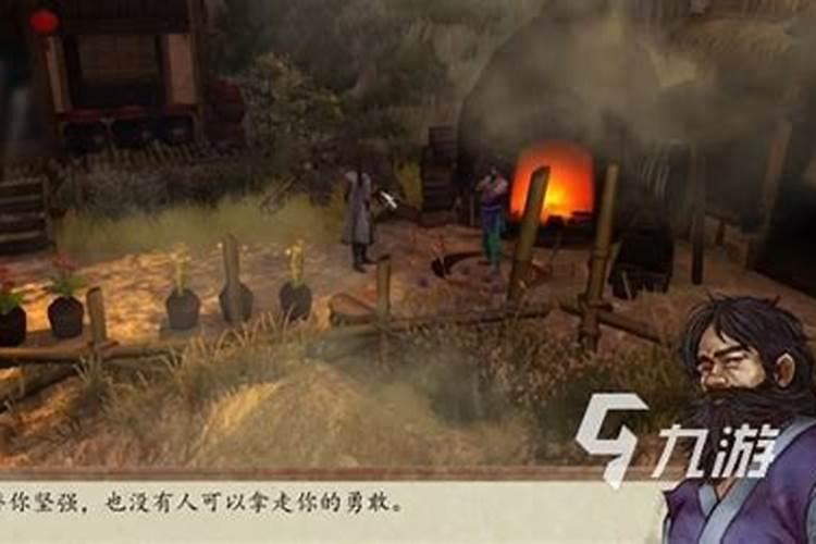 侠客风云传野球拳获得条件
