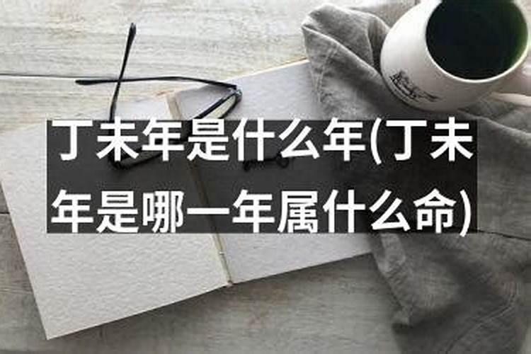 1967年属羊人一生命运