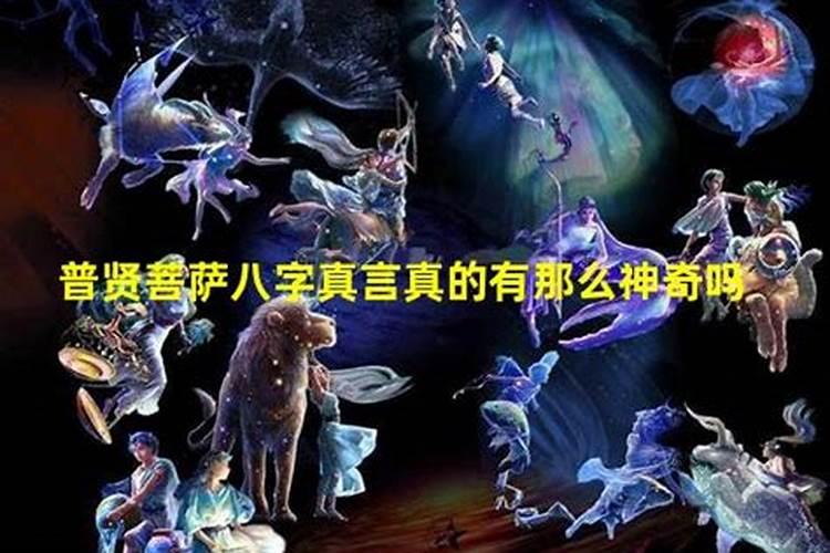 把生辰八字压在庙里的香炉下会怎样？
