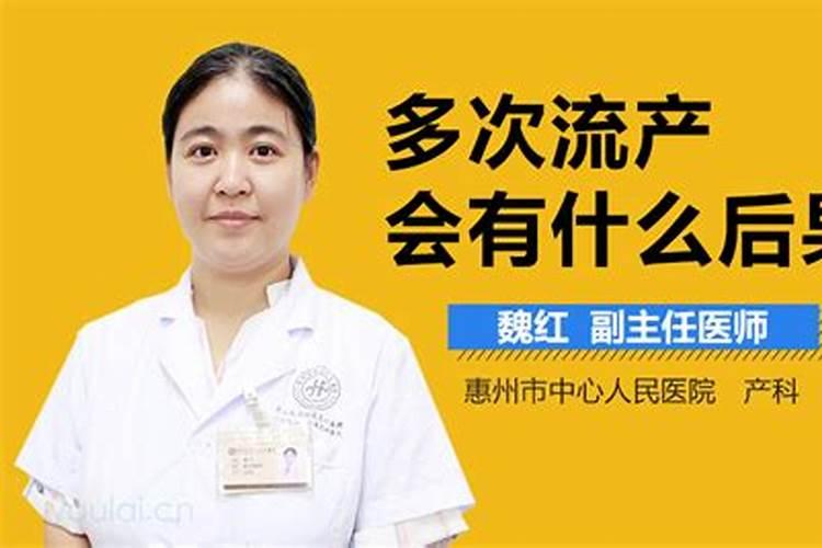 堕胎之后孩子真的会变婴灵吗？