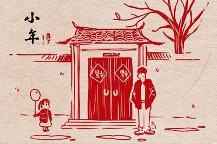 小年理发有什么讲究吗