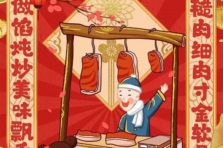 1973年2月2日农历出生命是什么？