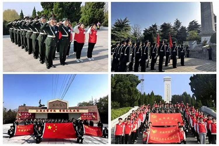 清明节“祭奠烈士陵园,缅怀革命先烈”主题活动策划方案
