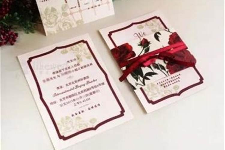 订婚请柬怎么写