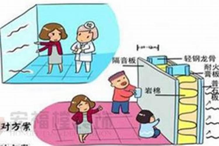 如何化解声煞