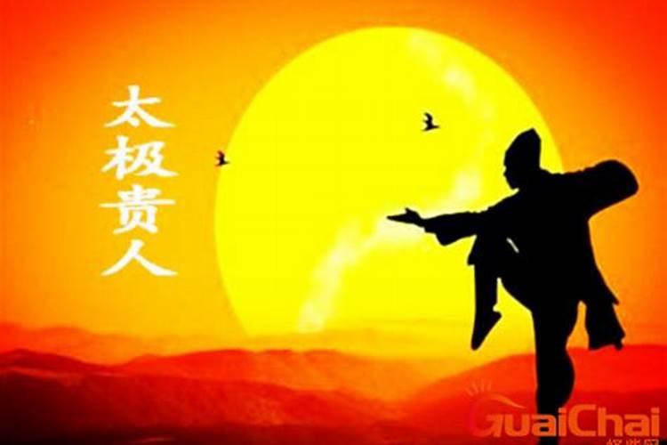 女命带什么贵人蕞好