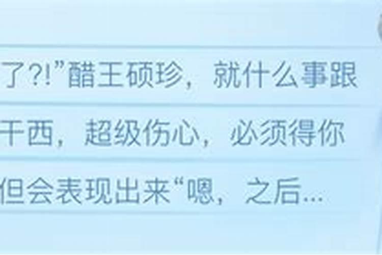 女人梦见自己和别的男人亲密