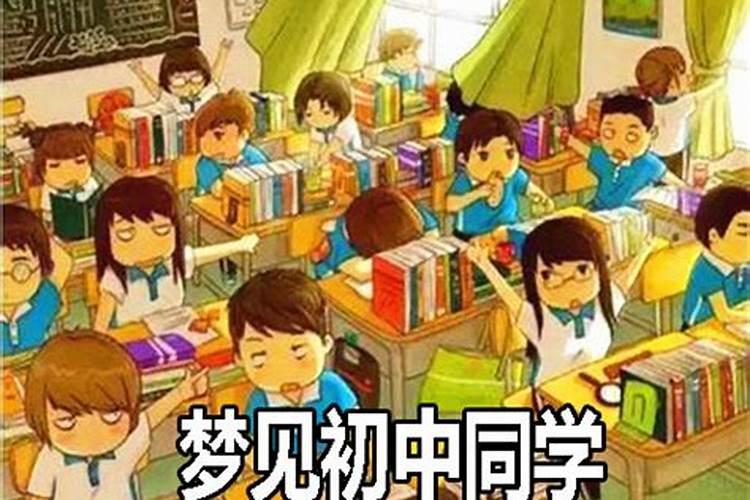 思念同学的句子