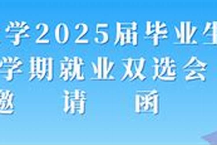 大师算下是否童子命,童子命是好是坏
