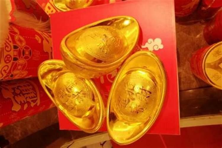 梦见烧元宝是什么意思？