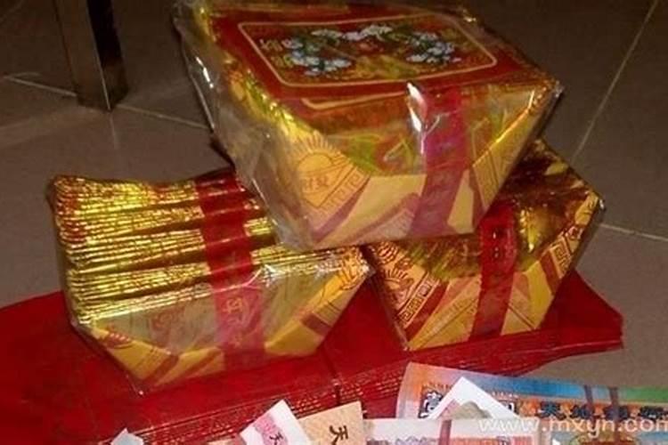 梦见烧元宝的预兆
