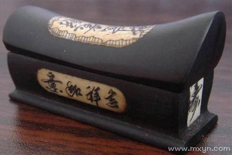 大运出现财库有几种说法