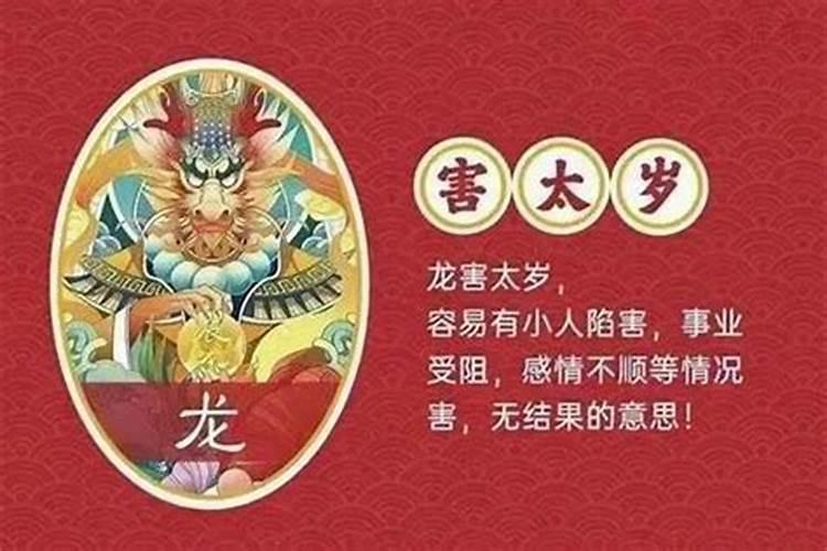 属虎本命年什么颜色最旺