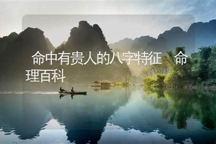 男女对象互为贵人是什么意思