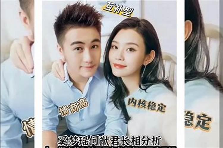 从奚梦瑶和何猷君身上发现:婚后变得好命的女人,离不开这4个秘籍