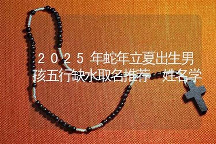 2025年夏天从哪个月开始持续到哪个月